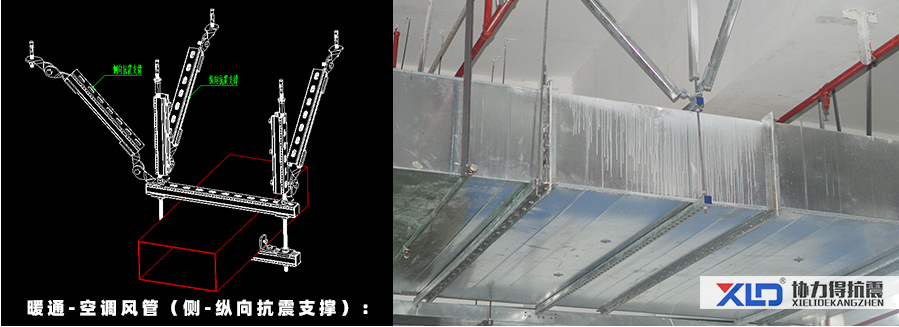 抗震支架常見問題解答，建議收藏！