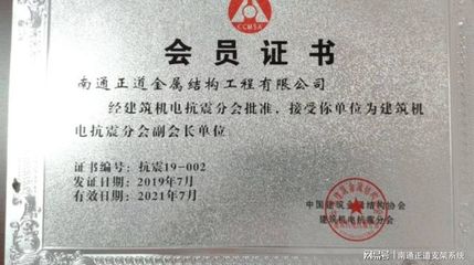 我驕傲，我自豪—抗震支架（NTZD）的卓越貢獻(xiàn)與使命