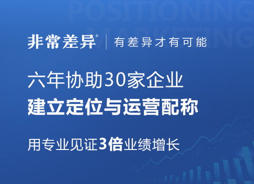 品牌精準(zhǔn)定位與市場(chǎng)差異化戰(zhàn)略——以化妝品、地板與女裝行業(yè)為例