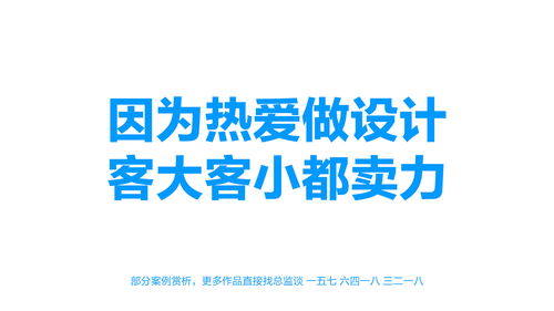 興動(dòng)設(shè)計(jì) 以個(gè)性化營(yíng)銷內(nèi)容為核心，驅(qū)動(dòng)品牌增長(zhǎng)的市場(chǎng)策劃專家